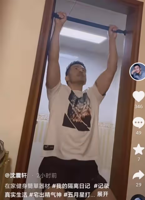 TVB男星沈震軒上海隔離,住所內景曝光,仍在用老式電視機太節儉