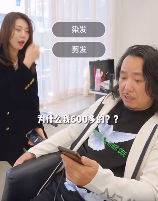 TVB男星古明華定居內地,剪一次頭髮600多元,網友調侃:沒剪一樣