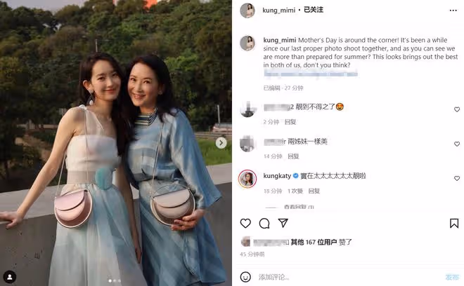 龔慈恩罕曬母女合影,同穿仙女裙被贊像姐妹,22歲女兒身材苗條