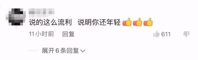 李立群封控中慶70大壽,吃隔夜土豆大讚好吃,獲粉絲祝福抱拳感謝