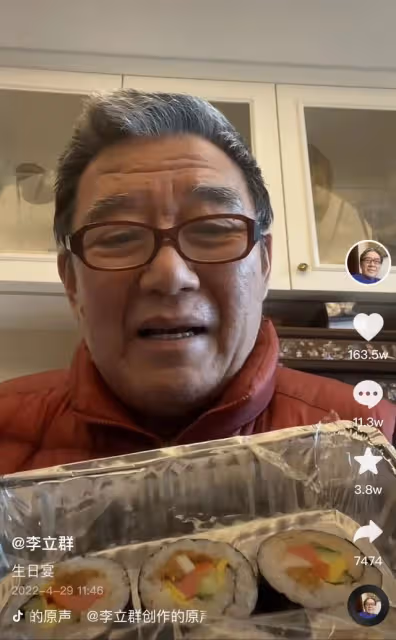 李立群封控中慶70大壽,吃隔夜土豆大讚好吃,獲粉絲祝福抱拳感謝