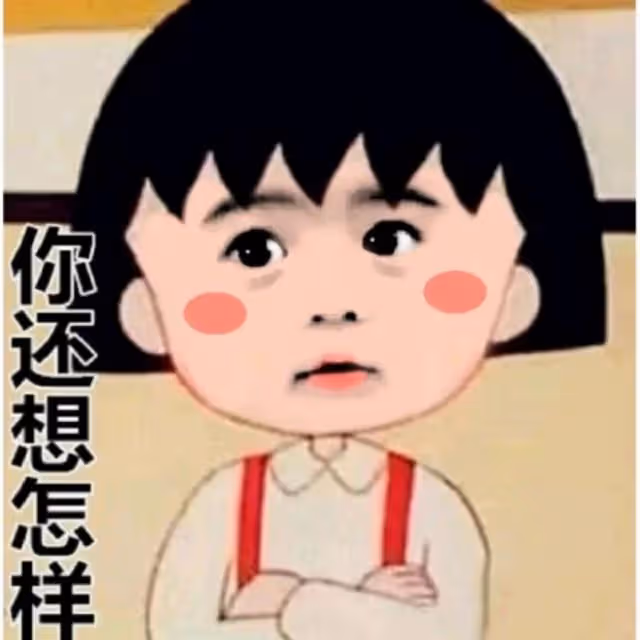 女子16頁PPT控訴男友出軌,列出「十宗罪」,邏輯思維令人佩服