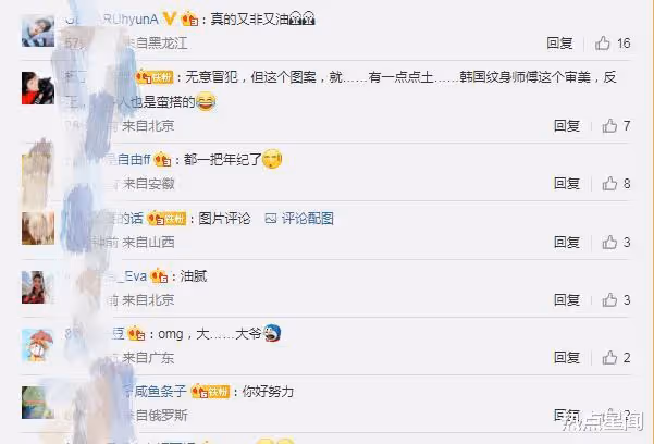 高調秀恩愛!具俊曄將大S名字紋手臂上,脖子上還有甜蜜情話