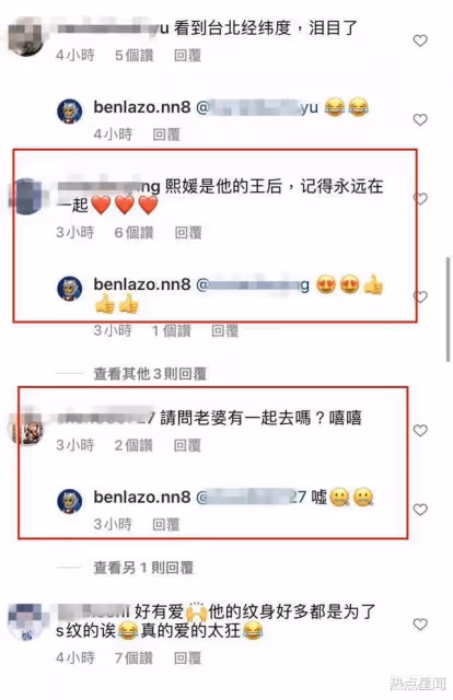 高調秀恩愛!具俊曄將大S名字紋手臂上,脖子上還有甜蜜情話