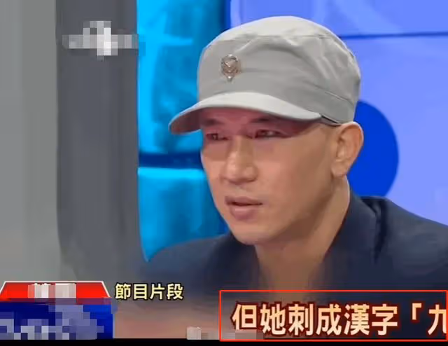 為愛瘋狂!具俊曄再添紋身藏7處細節,大S全程陪同被贊絕世美人