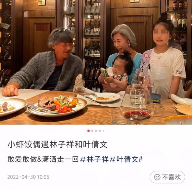 林子祥夫婦廣州旅遊，葉倩文抱娃盡顯母愛，結婚26年不後悔沒生育