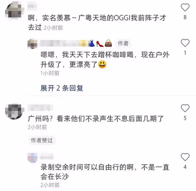 林子祥夫婦廣州旅遊，葉倩文抱娃盡顯母愛，結婚26年不後悔沒生育