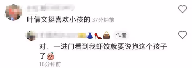 林子祥夫婦廣州旅遊，葉倩文抱娃盡顯母愛，結婚26年不後悔沒生育