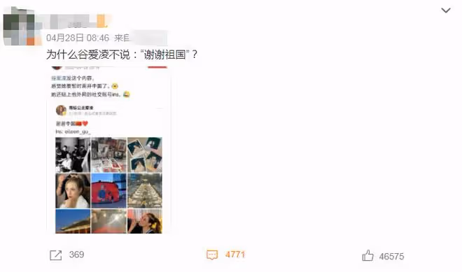 谷愛凌曬舊金山美景,一家人乘私人飛機返回美國,高調曬照惹爭議
