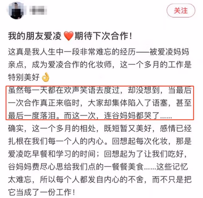 谷愛凌曬舊金山美景,一家人乘私人飛機返回美國,高調曬照惹爭議