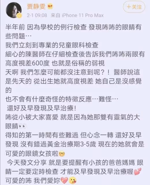 賈靜雯更新女兒日常,孩子又變樣了,老大和老二越來越像