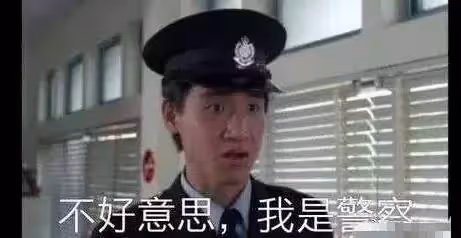 四大天王警服比拼:郭富城一身正氣張學友痞氣,最帥不是劉德華
