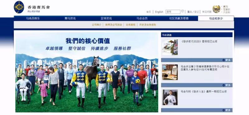 澳門疊碼仔、香港馴馬師,靠豪門致富的那些人,他們的故事也很精彩