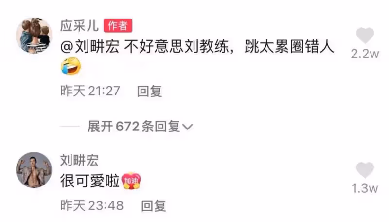 應采兒與兒子家中熱舞!素顏張大嘴姿勢搞怪,Jasper招風耳太搶鏡,清秀的面容太像媽媽應采兒