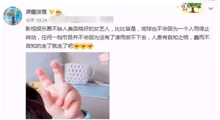 baby的失勢讓人看清,不是跑男離不開楊穎,而是楊穎離不開跑男