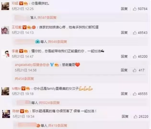 baby的失勢讓人看清,不是跑男離不開楊穎,而是楊穎離不開跑男