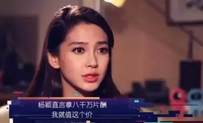 baby的失勢讓人看清,不是跑男離不開楊穎,而是楊穎離不開跑男