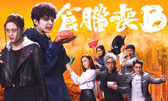 TVB上位小生曬劇中喪屍妝,上妝超4小時,頸上血管可以假亂真