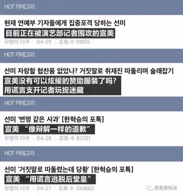 被記者圍攻了?