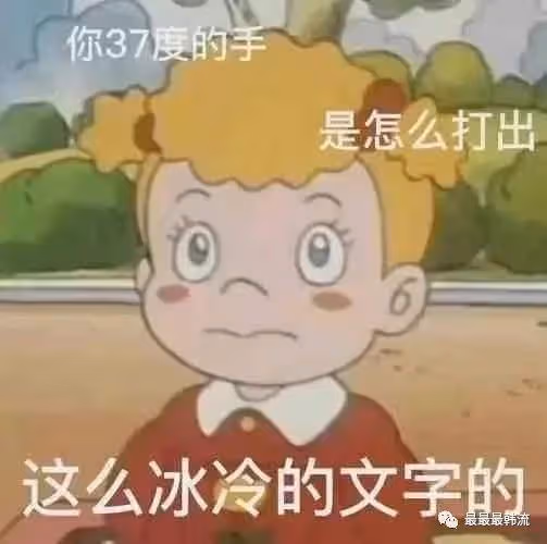 被記者圍攻了?