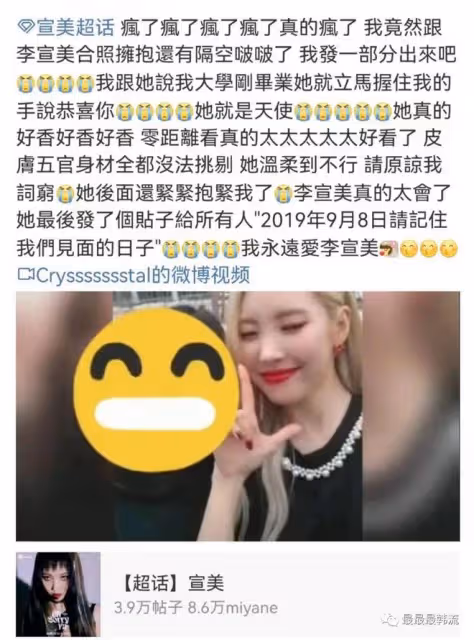 被記者圍攻了？