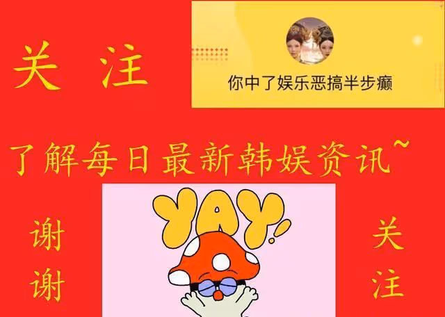 徐賢少女時代與新東家續約!
