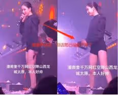 花十億整容成baby,後發展成網紅瘋狂撈金