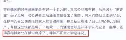 花十億整容成baby,後發展成網紅瘋狂撈金