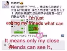 花十億整容成baby,後發展成網紅瘋狂撈金