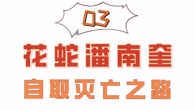 花十億整容成baby，後發展成網紅瘋狂撈金