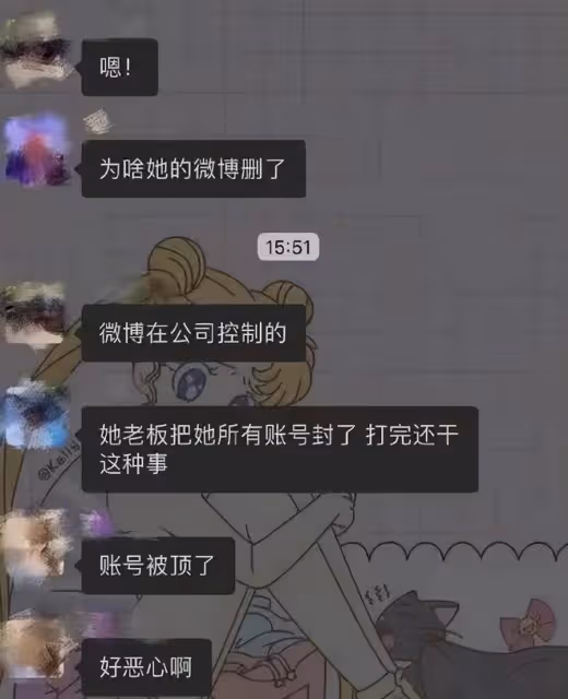 花十億整容成baby，後發展成網紅瘋狂撈金
