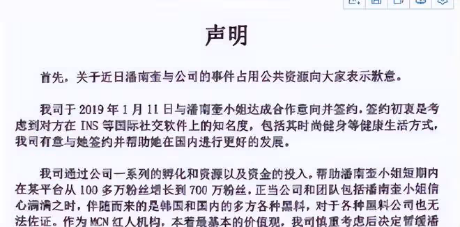 花十億整容成baby，後發展成網紅瘋狂撈金
