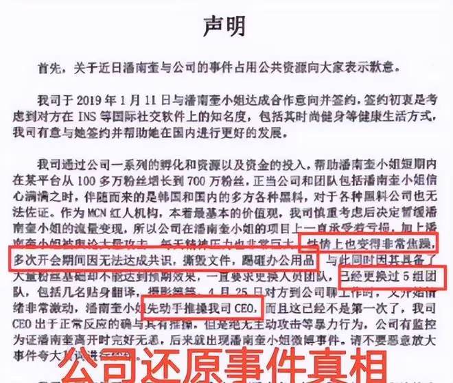 花十億整容成baby，後發展成網紅瘋狂撈金