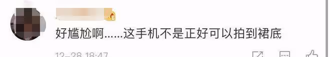 花十億整容成baby，後發展成網紅瘋狂撈金