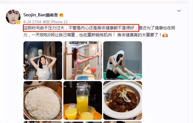 花十億整容成baby，後發展成網紅瘋狂撈金