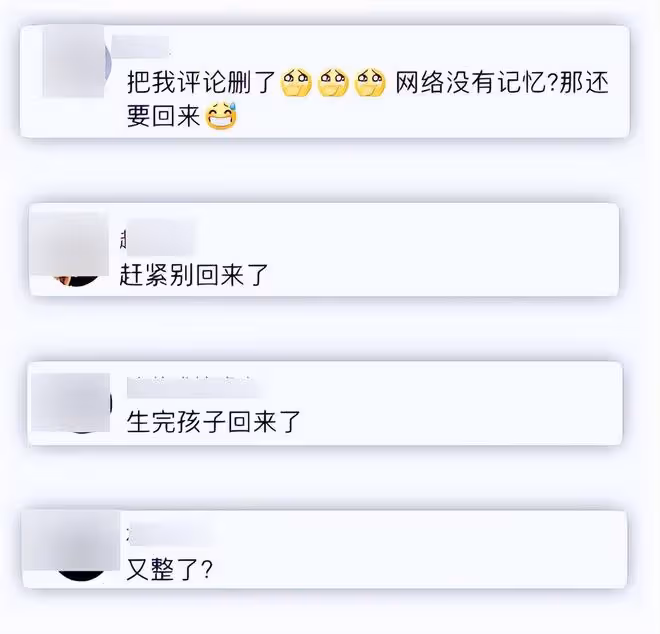 花十億整容成baby，後發展成網紅瘋狂撈金