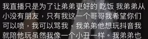 人氣Oppa系網紅一秒變大叔?網友崩潰,自揭悉心扮成帥哥背後原因