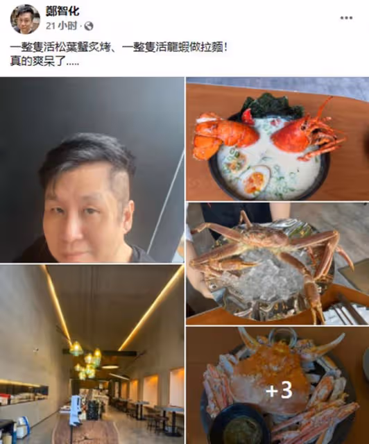 鄭智化攜妻吃大餐，桌上螃蟹龍蝦太肥美，已轉行做生意身家豐厚