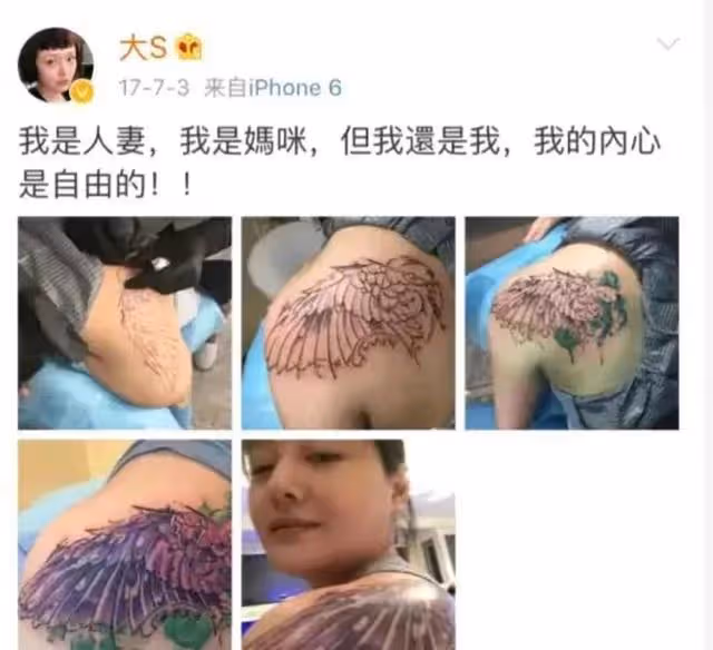 52歲具俊曄將大S的名字紋在手臂上，高調喊話：永遠在一起