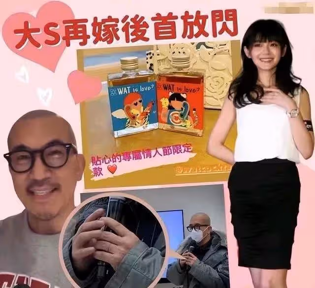 52歲具俊曄將大S的名字紋在手臂上，高調喊話：永遠在一起