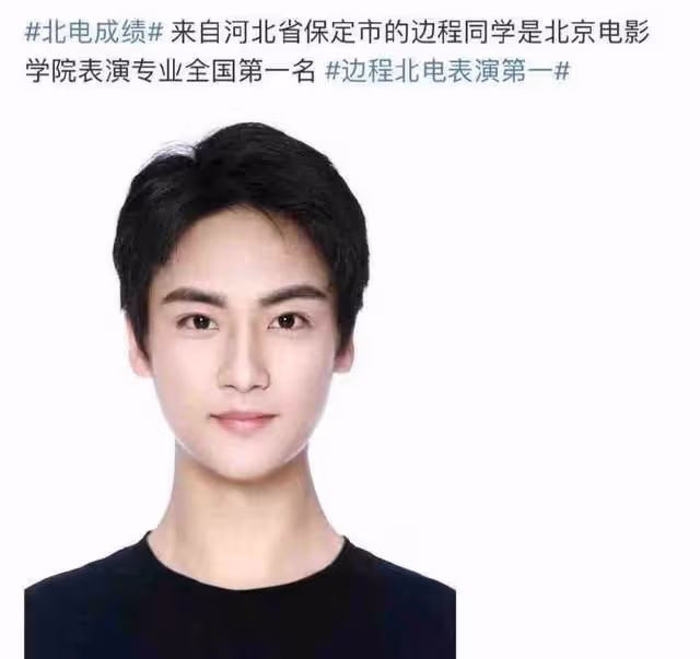 北電複試第一被瘋嘲,直播時吐槽女演員,網友:他配當藝人?