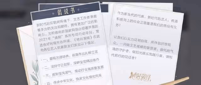 北電複試第一被瘋嘲,直播時吐槽女演員,網友:他配當藝人?