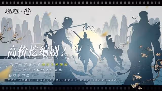 四大名著再度被翻拍,林黛玉選角獲原著粉認可:演技顏值都在線