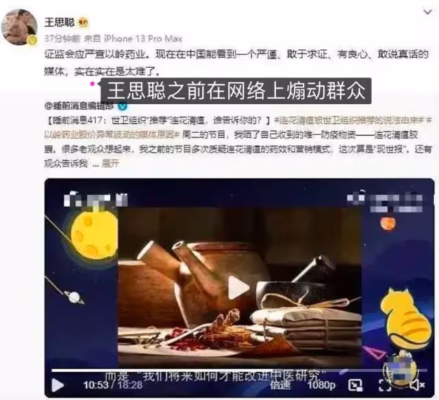 王思聰被全網封殺,連微信都被限制使用,或將迎來更大後果!