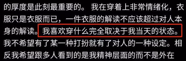 伊能靜兒子大玩角色扮演,戴兔耳朵扮兔女郎,坦白愛穿女裝原因