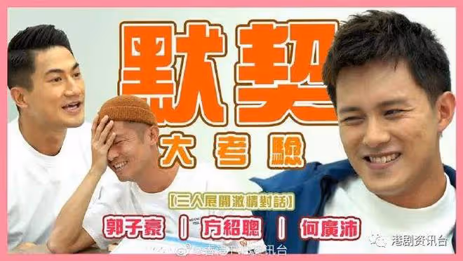已隨時準備好結婚!TVB上位小生拒絕「有錢仔」標籤