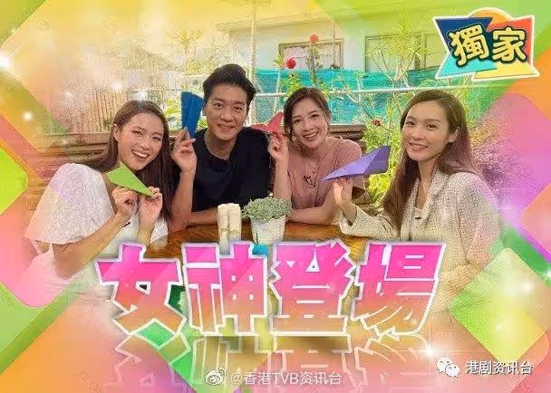 黎諾懿1拖3尋開心!麥美恩鮮為人知一面曝光