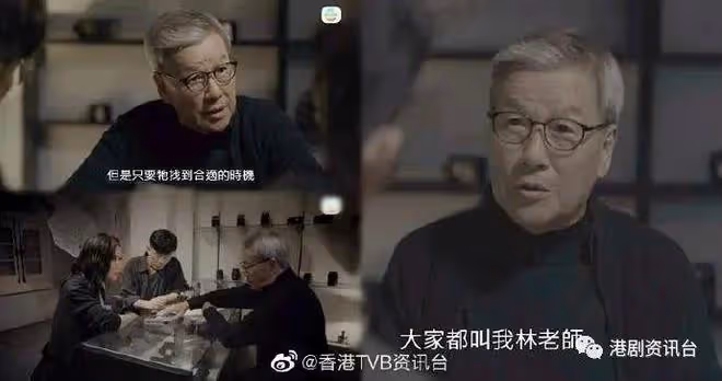 金宵2|劉江驚喜現身大結局 演回首輯角色對陳山聰起引領作用