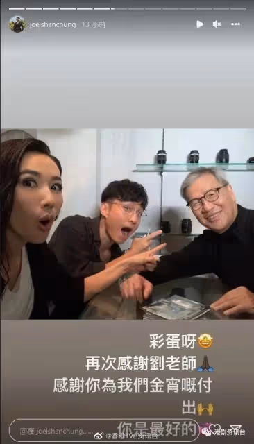 金宵2|劉江驚喜現身大結局 演回首輯角色對陳山聰起引領作用