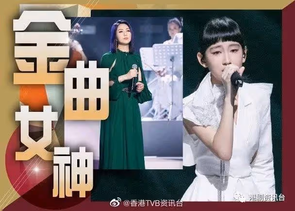 前輩錫住︱楊千嬅拎自家金曲拱照 炎明熹討彩頭